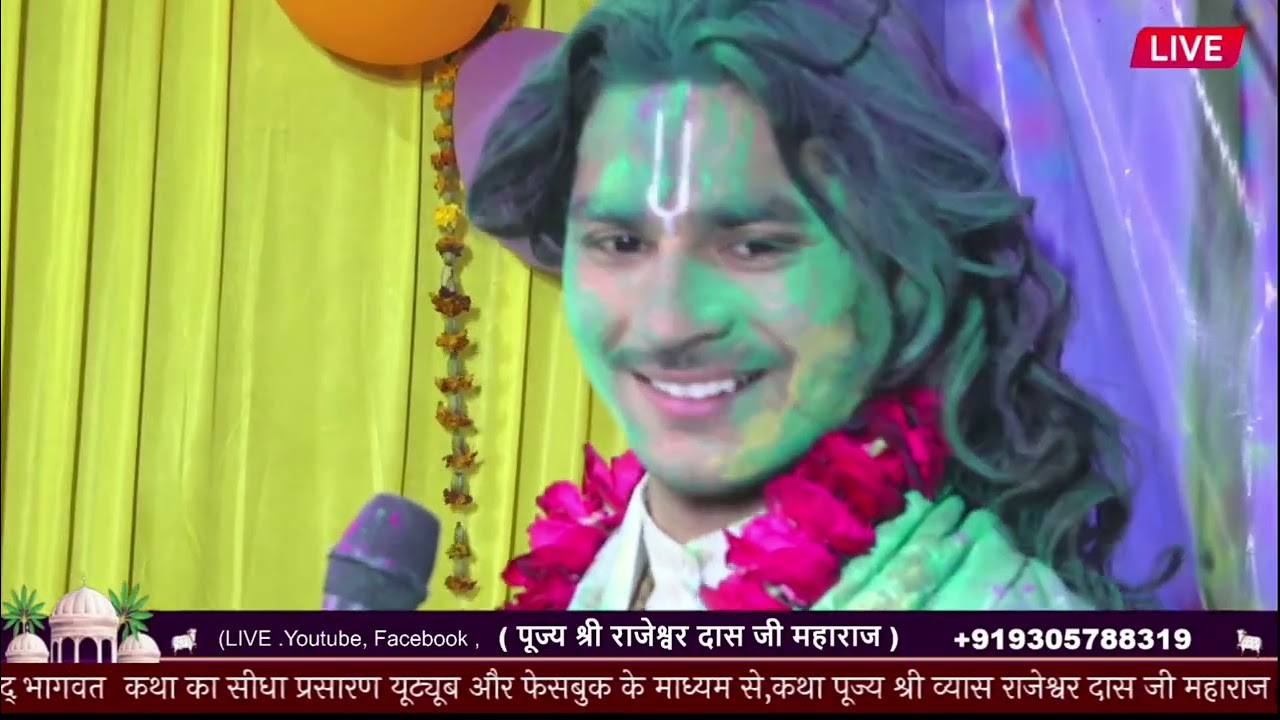 होली भजन स्पेशल | बरसाने की रंगीली होली | राधे राधे भजन