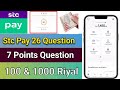 Stcpay 7 point new question  answer  stcpay fawazeer sawal  stcpay 100 riyal offer