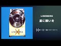 LINDBERG「星に願いを」
