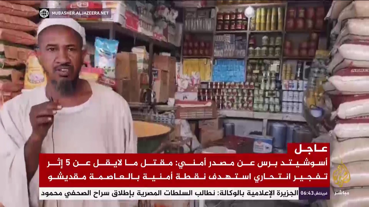 تجار السوق المركزي بالعاصمة السودانية يشكون تراجع حركة البيع ومواطنون يشكون ارتفاع الأسعار