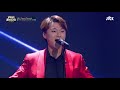 Sweet Dreams (Phantom Singer All Stars)