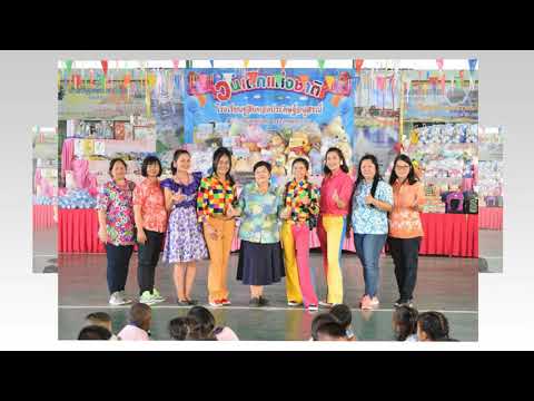 ประวัติ ผอ.วันทนา บุณยรัตพันธุ์ เกษียณเมื่อ 27 กันยายน พ.ศ.2564 ณ. โรงเรียนชูสินทองประดิษฐ์อนุสรณ์