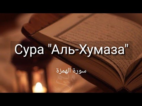 Video: Raz балдарында окуу деңгээлин кантип өзгөртүүгө болот?