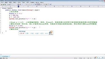 037 动力节点 Java基础301集 基本数据类型中的浮点类型