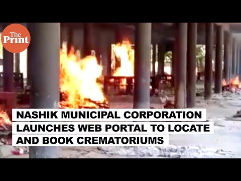 To locate, book crematorium Nashik Municipal Corporation launches web portal