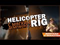 Карпфишинг: Монтаж вертолёт (Helicopter rig) с мягким демпфером.