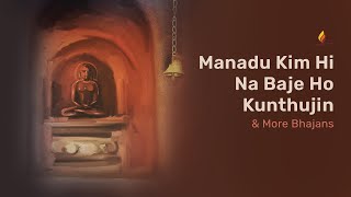 Manadu Kim Hi Na Baje Ho Kunthujin & More Stavans | 30-Minute Bhakti