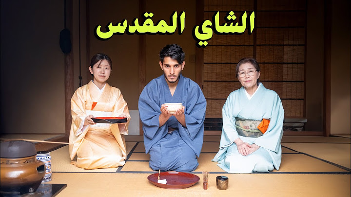 أنا صانع ماتشا 🍵🇯🇵 #عمر_يجرب