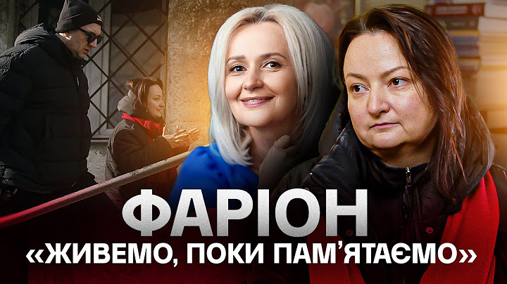 «Всі, хто лив бруд на маму, мають бути покарані», - Софія Особа, донька Ірини Фаріон