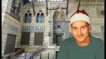 الشيخ حمدى محمود الزامل وتلاوة من سورة يوسف  -  صافور  - محافظة الشرقية