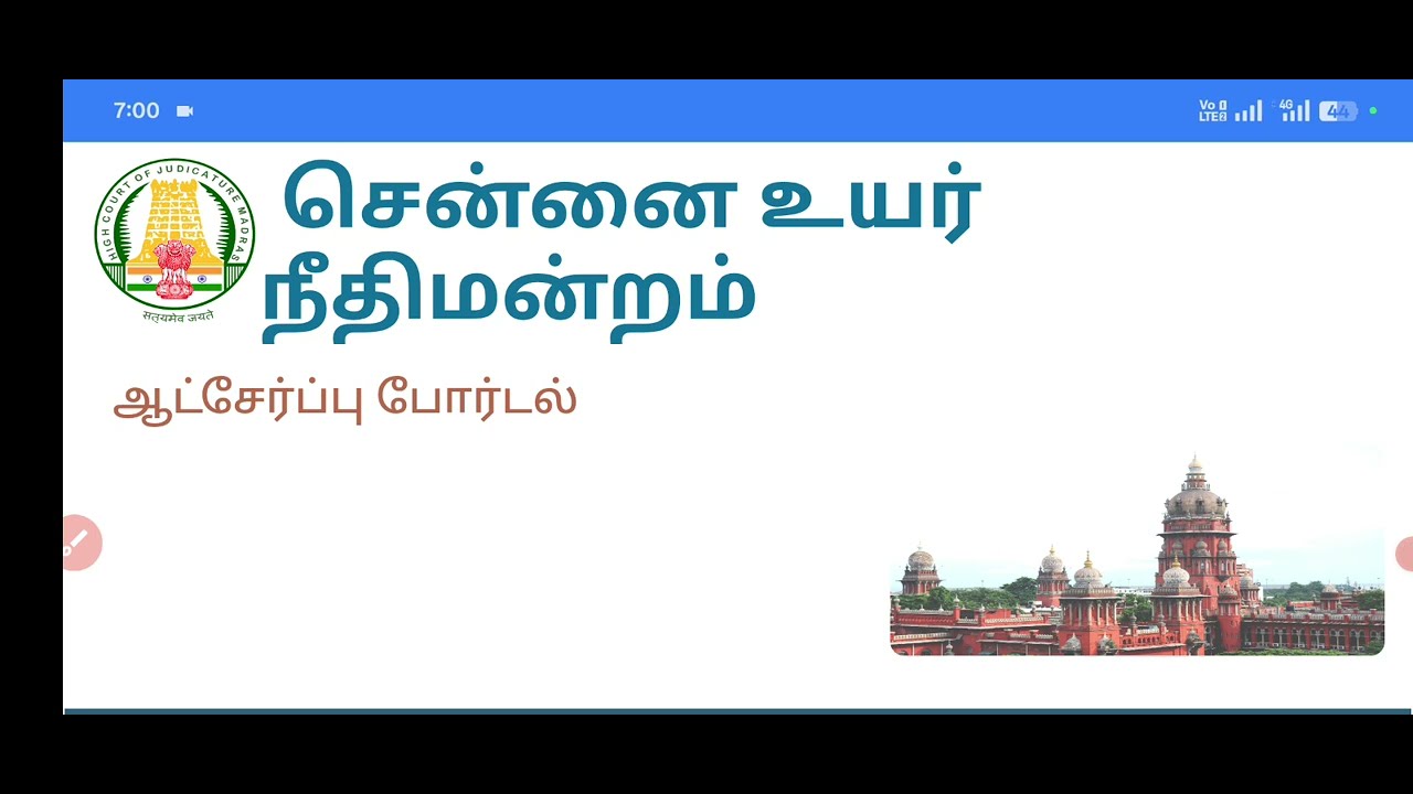 MHC upload documents, login problems 