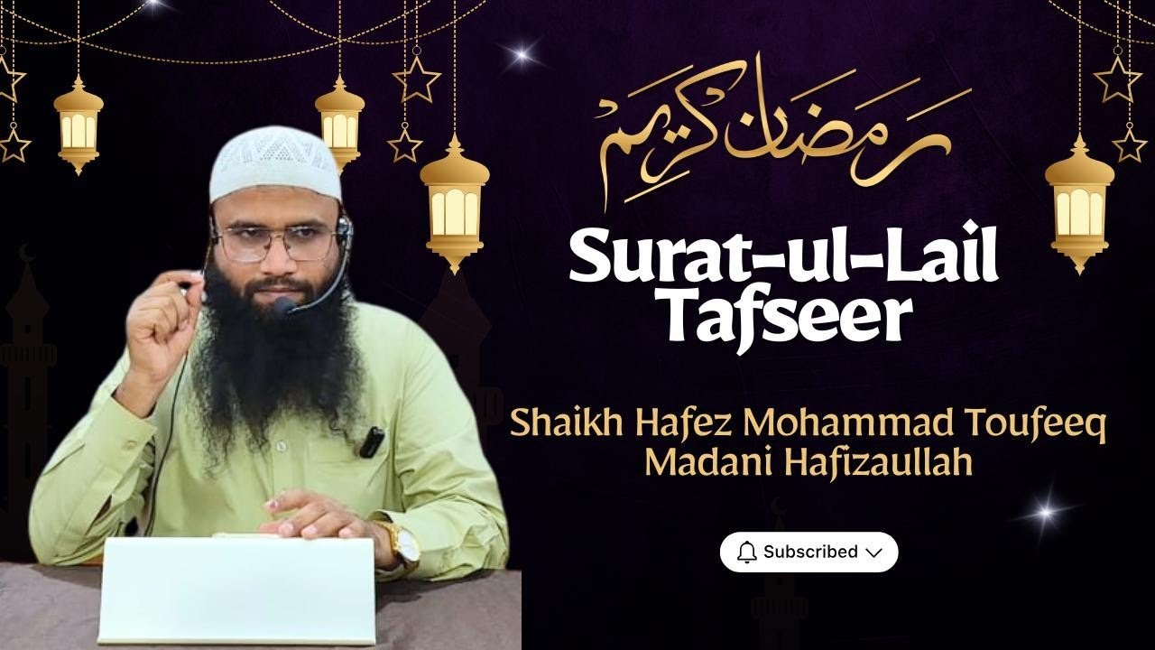 Surah Al-Lail Tafseer in Urdu | Shaikh Hafez Mohammad Toufeeq Madani Hafizaullah | Masjid Al Ansar 