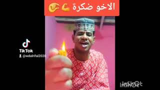 ودالرفاعي.  أجمل ما قيلا في (شعرالحكمة) شعر سوداني رهيب ??