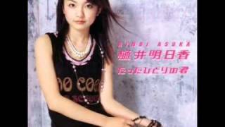 ♥ Asuka Hinoi - Wanna Be Your Girlfriend Legendado PT-BR ♥
