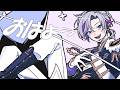 【朝活】おはようございます【不破湊/にじさんじ】