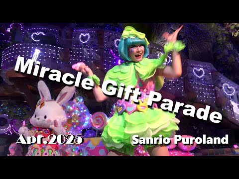 4K】【Miracle Gift Parade】サンリオピューロランド ミラクル