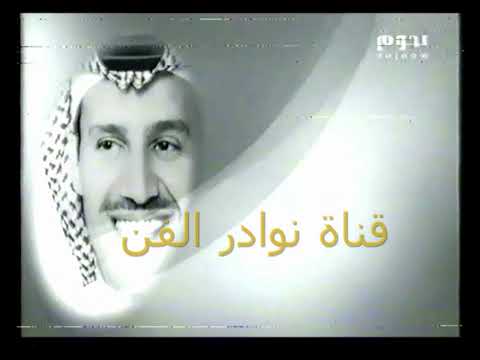 إعلان قديم حجز تذاكر لحفلة خالد عبدالرحمن في القاهرة قناة نجوم