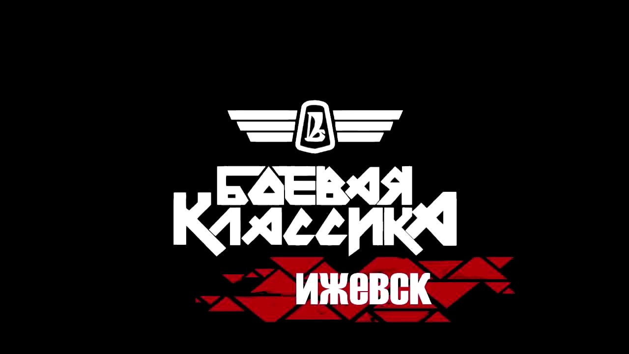 Боевая Классика Обои На Телефон Боевая Классика Обои На Телефон