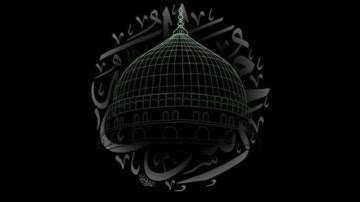 سورة البقرة فواز الكعبي