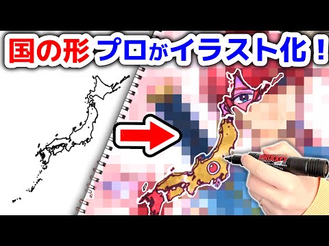 イラスト見本です A professional artist tried to draw an illustration with