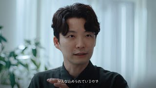 星野源、コーヒー豆の味わいの変化に感動「不思議だな…」　ドリップ式コーヒーマシン『DRIP POD YOUBI』新WEB動画