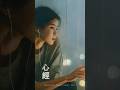 🪬 心經 × Lofi Deep Chill 🎧 讓心安靜下來 ✨ Healing Heart Sutra (Preview) #shorts