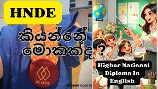 HNDE කියන්නේ මොකක්ද 💕👩‍🎓| Higher National Diploma In English 👩‍🎓💕#hnd #hnde #english #study  screenshot 1