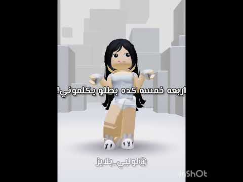 يبب اقصدكك جيش لولي احبكم  اكسبلور لايك اشتراك