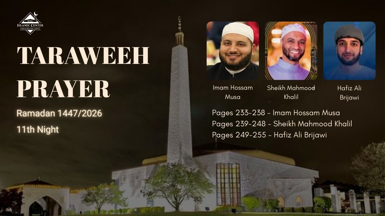 ICGC Taraweeh - Night 11 Ramadan 2026/1447AH- Imam Musa, Sheikh Mahmoud, Hafiz Ali Brijawi