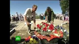Захоронение лётчика Горбоконь(В Воронежской области перевернули еще одну страницу истории Великой Отечественной войны. Жители одного..., 2012-06-23T09:21:32.000Z)