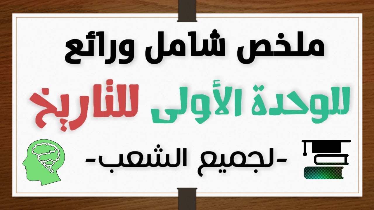 الاجتماعيات