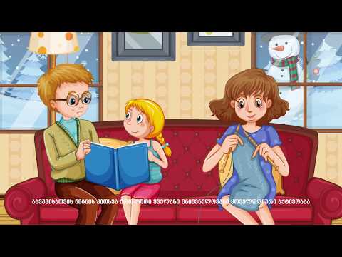 „3-2-1 რუკა“ — გააზრების უნარის გასაუმჯობესებელი აქტივობა