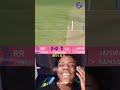 Rajasthan Royals 💥#Ipl #rr #pbks #rrvspbks #riyanparag #sanjusamson #Jaiswal #Iyer #chahal
