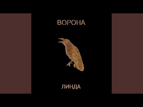 Никому я тебя не отдам (Remastered)