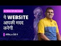 How to Find the BEST AI Tools &amp; Websites in 2025 | Raj Singh Microsoft Certified Trainer