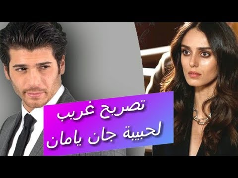 تصريح غريب لبستسمو عن علاقتها مع جان يامان بطل مسلسل البدر