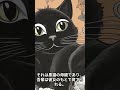 作者：夏目 漱石、　タイトル：『吾輩は猫である』上篇自序【前半（起承）】 #小説
