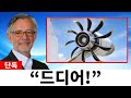 A380의 미래를 바꿀 혁신 엔진, 항공산업의 새로운 도전!