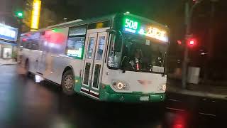 三重客運 508區間車 經捷運站、榮總 北市交通安全年 往大同之家 KKA-8902 成運低地板公車 2024-11-12. 攝