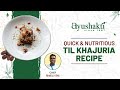 Quick  nutritious til khajuria recipe  smita pankaj naram  ayushakti ayurved