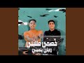 مهرجان خصمي طلبني وجاي يلاعبني