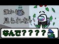 [Among Us]あんまり疑われない代わりに誰にも見てもらえないシェイプシフター[ゆっくり実況]