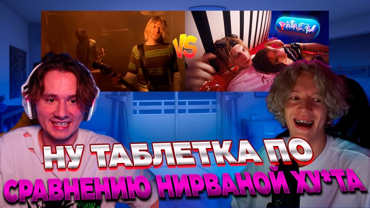 Илья эксайл машина