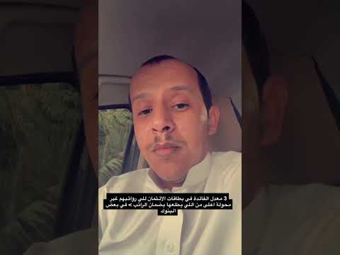 هذه 7 نقاط مهمة جد ا ضروري تعرفها قبل ما تطلع اي بطاقة ائتمانية