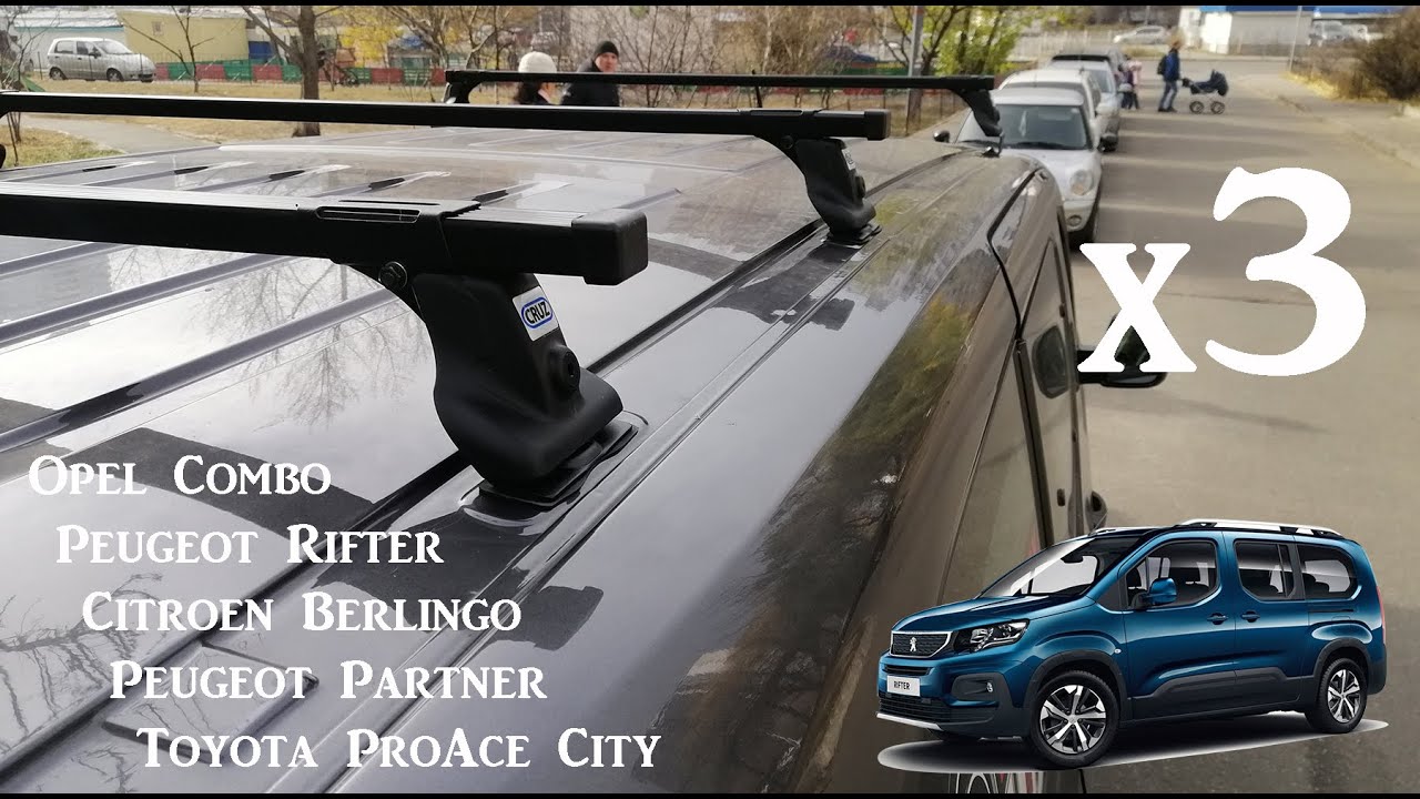 Citroen Berlingo long roof bar