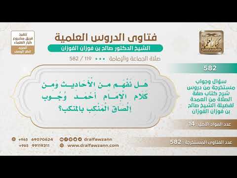 [119 -582] ما حكم إلصاق المنكب بالمنكب عند الصلاة؟