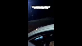 Коли показ посвідчення стає причиною для конфлікту! 🔥