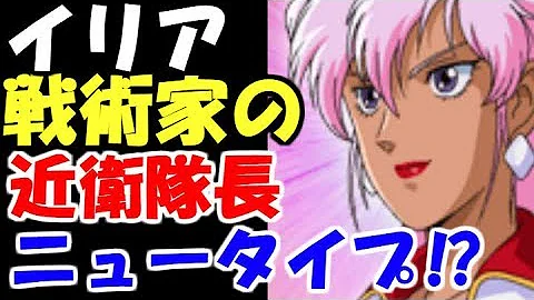 تحميل イリア パゾム Mp4 Mp3