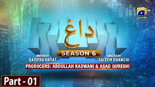 Makafat Season 6 - Daagh Part 1 - Rehma Zaman Khan - Hammad Farooqui - 5th April 2024 - HAR PAL GEO