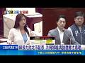 鼠患問題